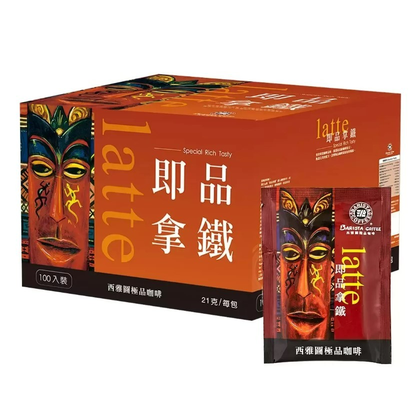 西雅圖即品拿鐵(三合一) 21g/100入 1盒(含運)